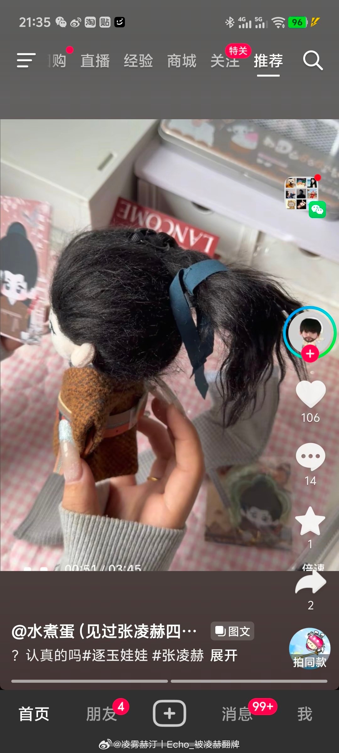孩子 我们还是不要回家了 