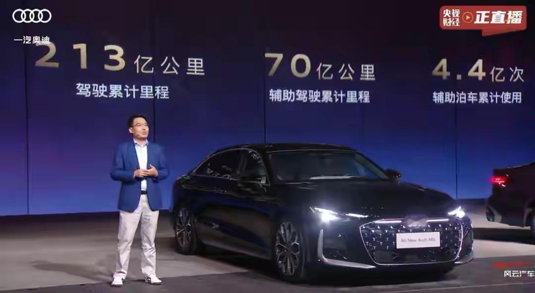 在汽车产业智能化转型的关键阶段，智能驾驶已不仅是技术竞赛，更是车企定义产品差异化