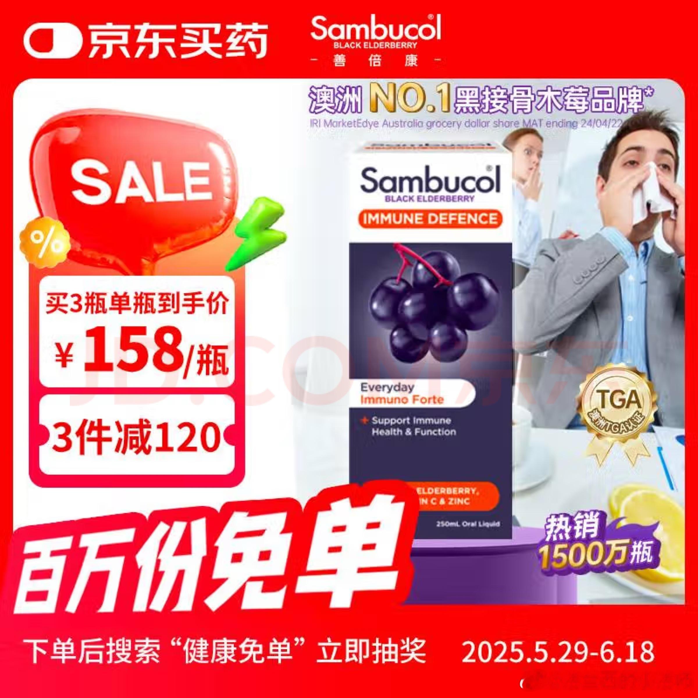 当代年轻人活力翻倍图鉴 京东滋补保健618大牌1元抢 活力翻倍计划作为一个旅行博