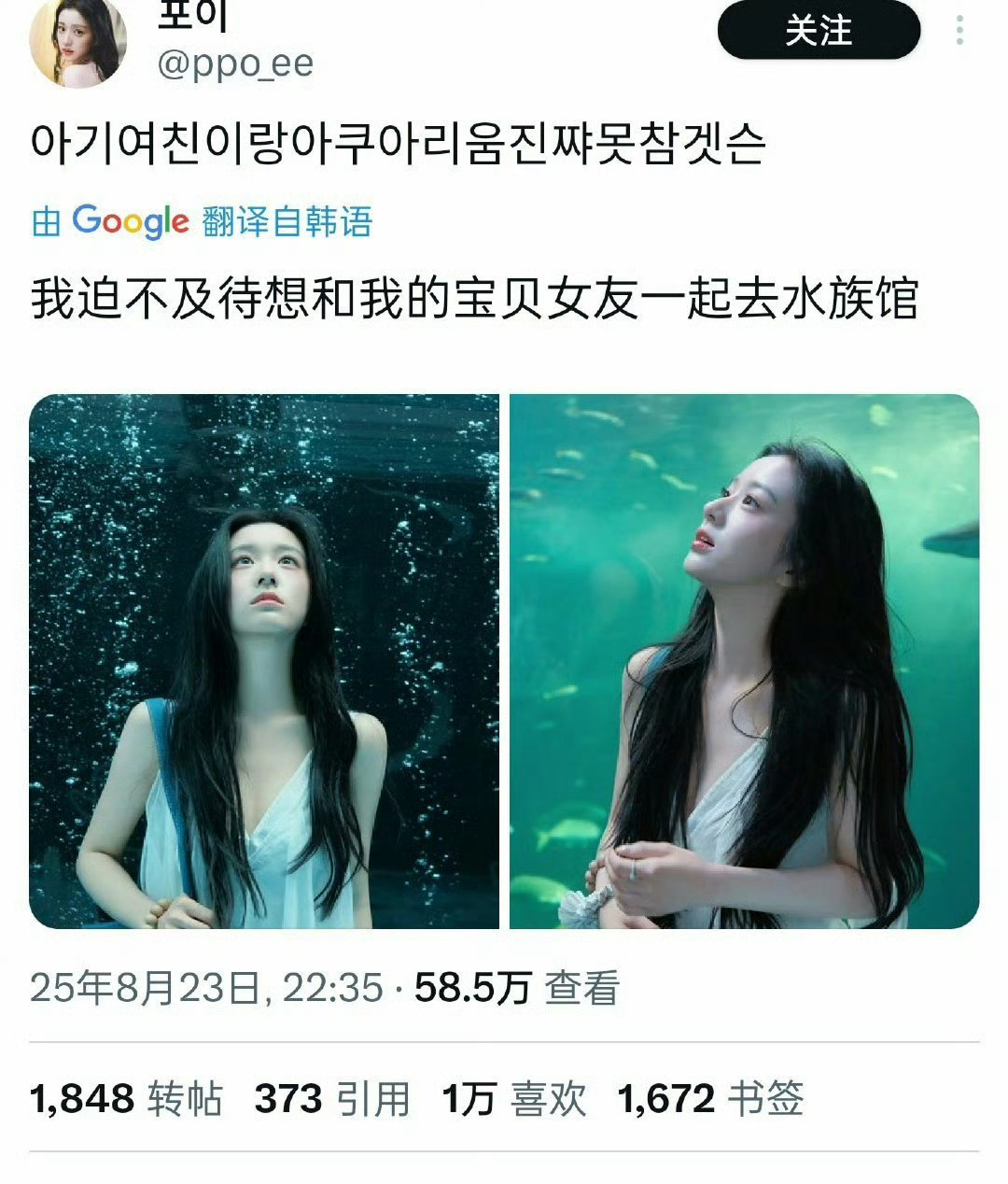 感觉包上恩会是小韩们格外钟爱的脸….🇰🇷 ​​​