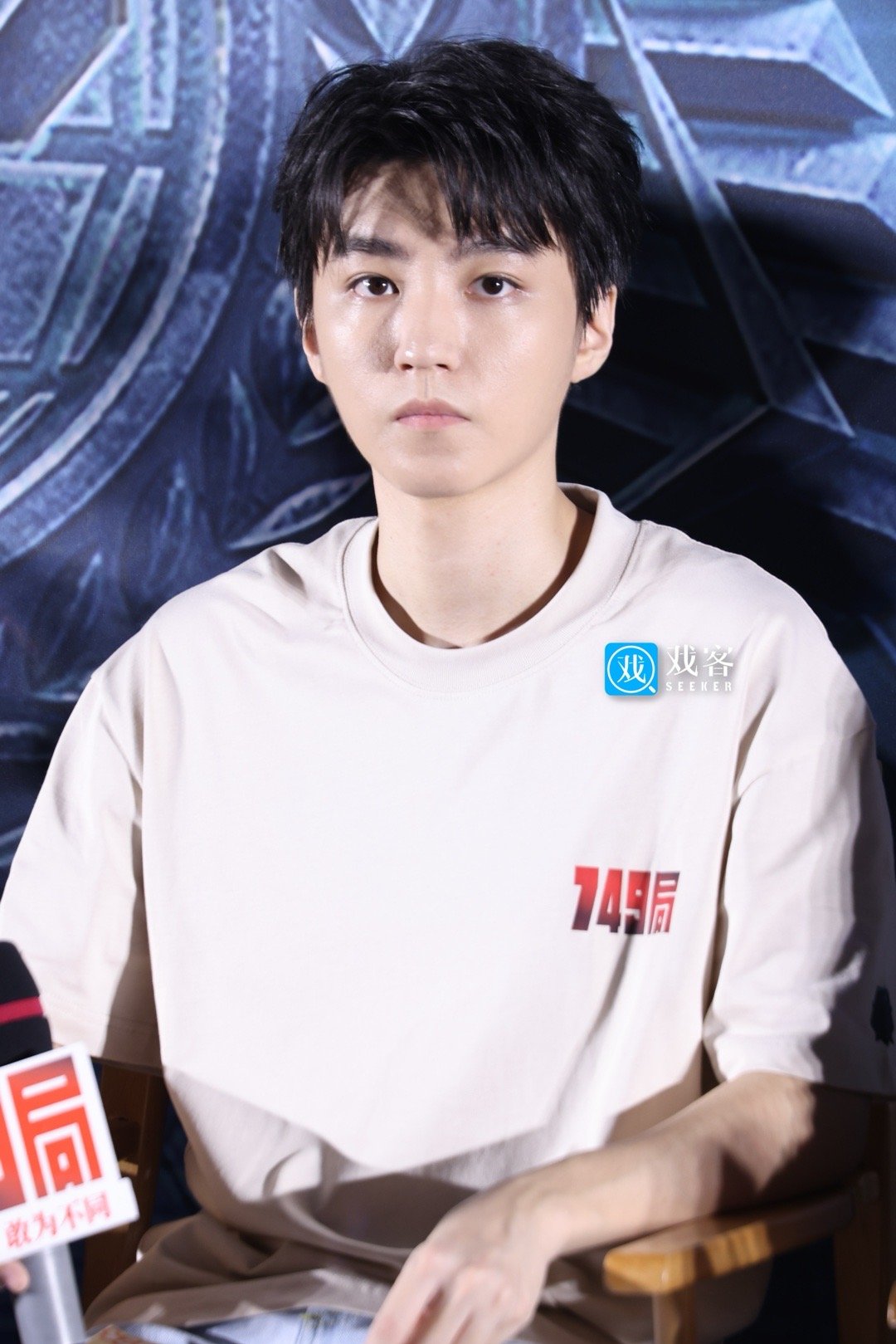 【戏客现场】王俊凯亮相#749局北京首映礼#生图🈶昨天刚在平遥参加完活动就赶回