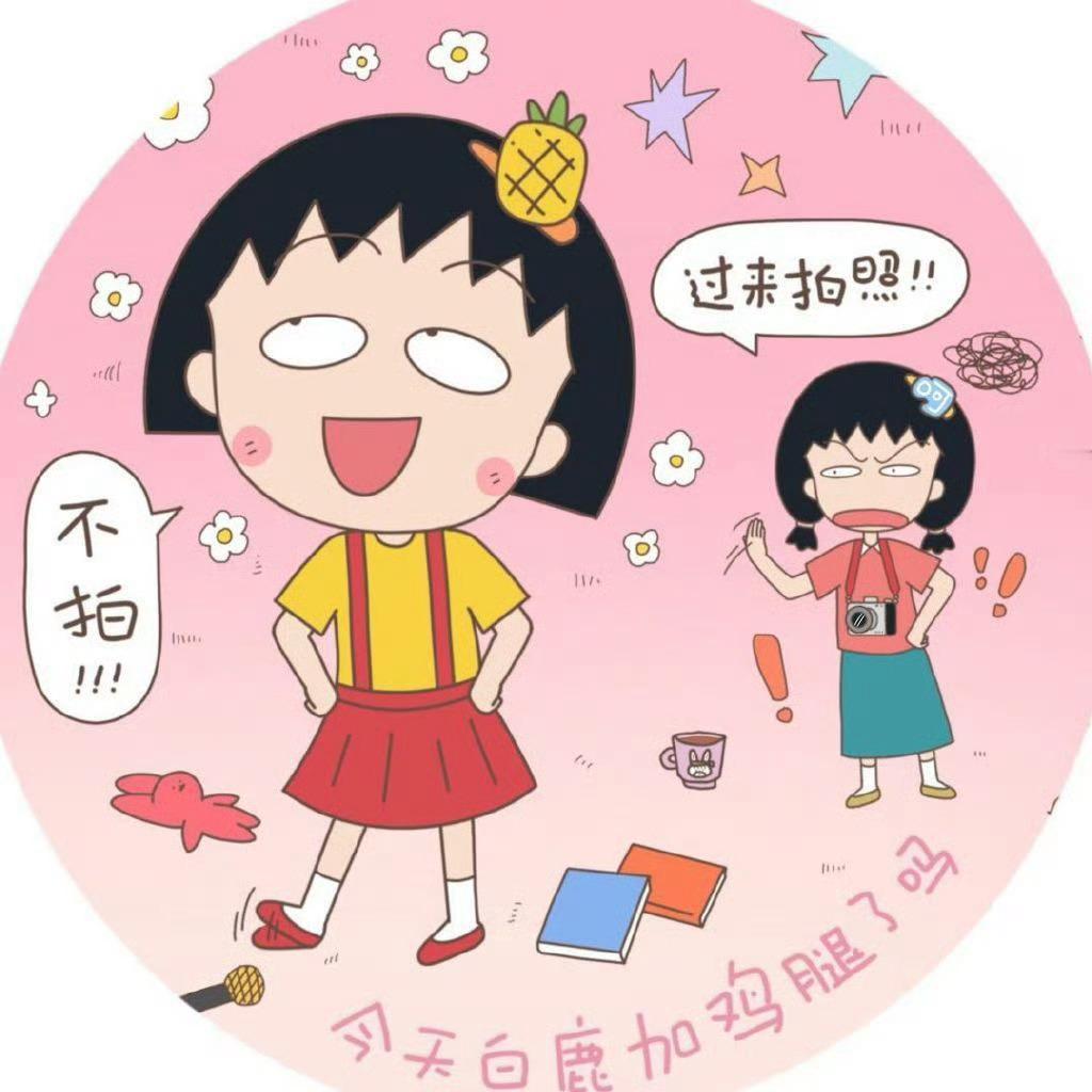 笑鼠了一眼认出那个欠欠的小梦妍[偷笑][偷笑][偷笑] ​​​
