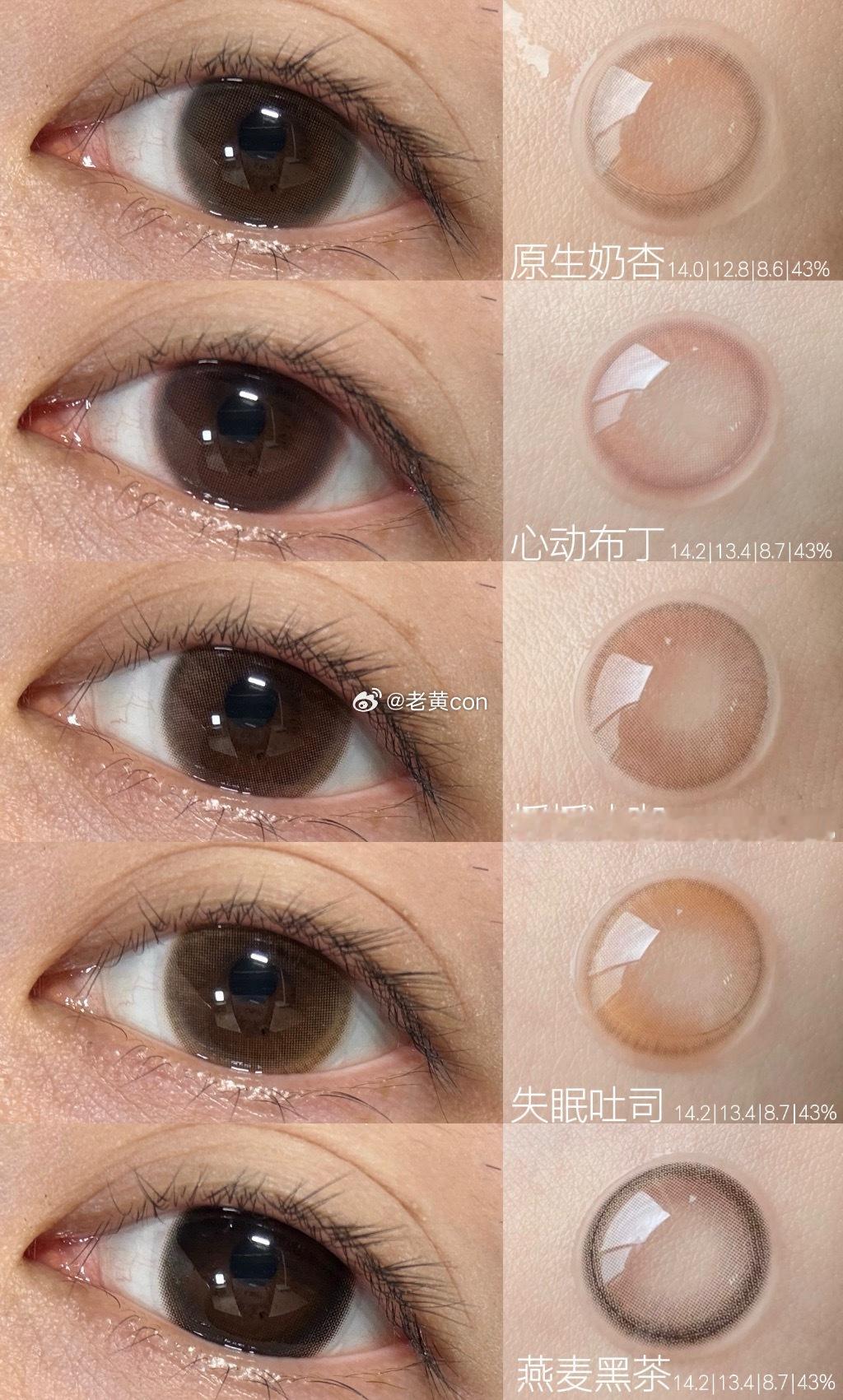 ￼新品暴击 | 柔润水光感🤍𝐃𝐞𝐞𝐫𝐛𝐞𝐥𝐥·鹿小贝✘月抛实拍