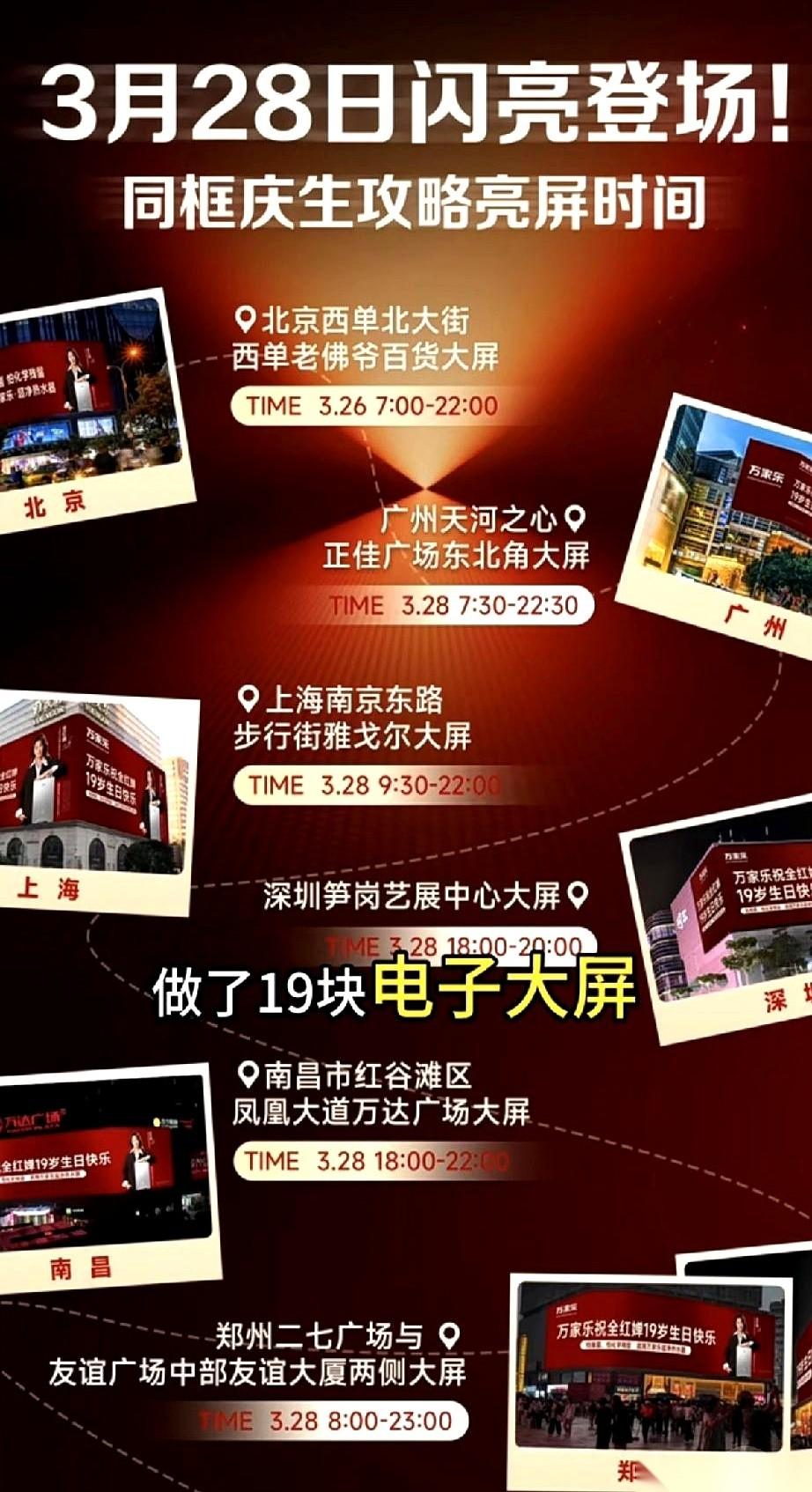 全红婵，那个2007年出生的小姑娘，过个17岁生日，一个叫万家乐的品牌方，直接把