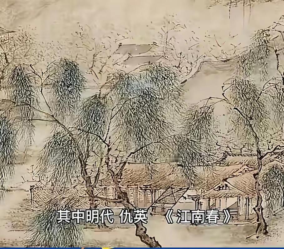 一幅江南春，引发江湖恩怨几多愁？