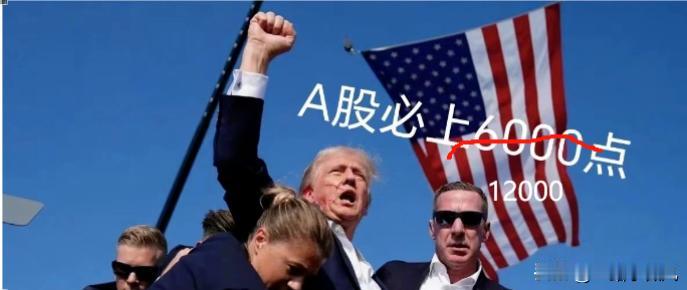 20240930 假期愉快！
今天继续超预期了，银之杰直接顶死了一字，20cm继