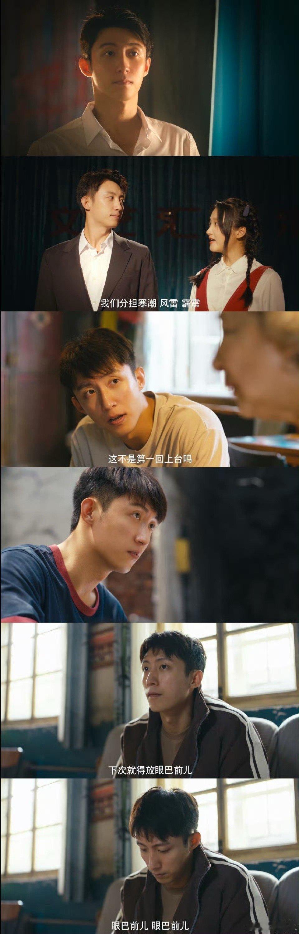 黄景瑜第一次演这么苦的角色 张小满这个角色要是换别人演我可能不会这么心疼，但因为