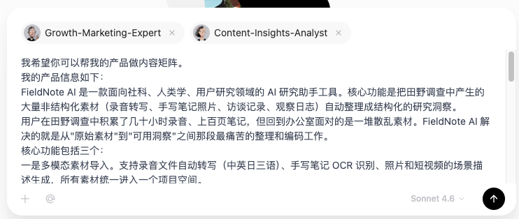 如何用AI搭建一套自动化产品增长系统🤔？最近跟身边很多创始人朋友聊起来，大家都