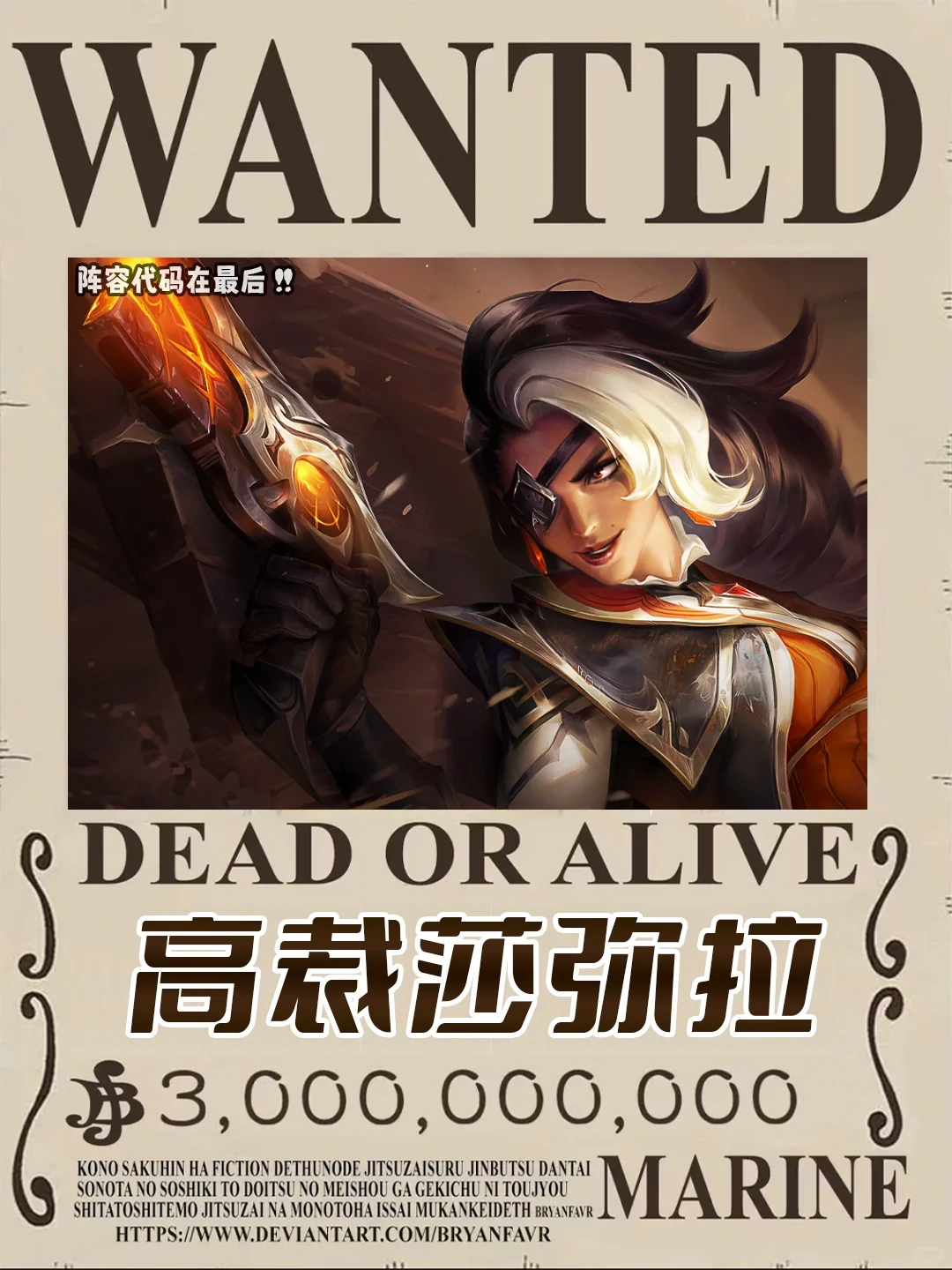 姐妹们！她居然可以瞬秒万血大前排！