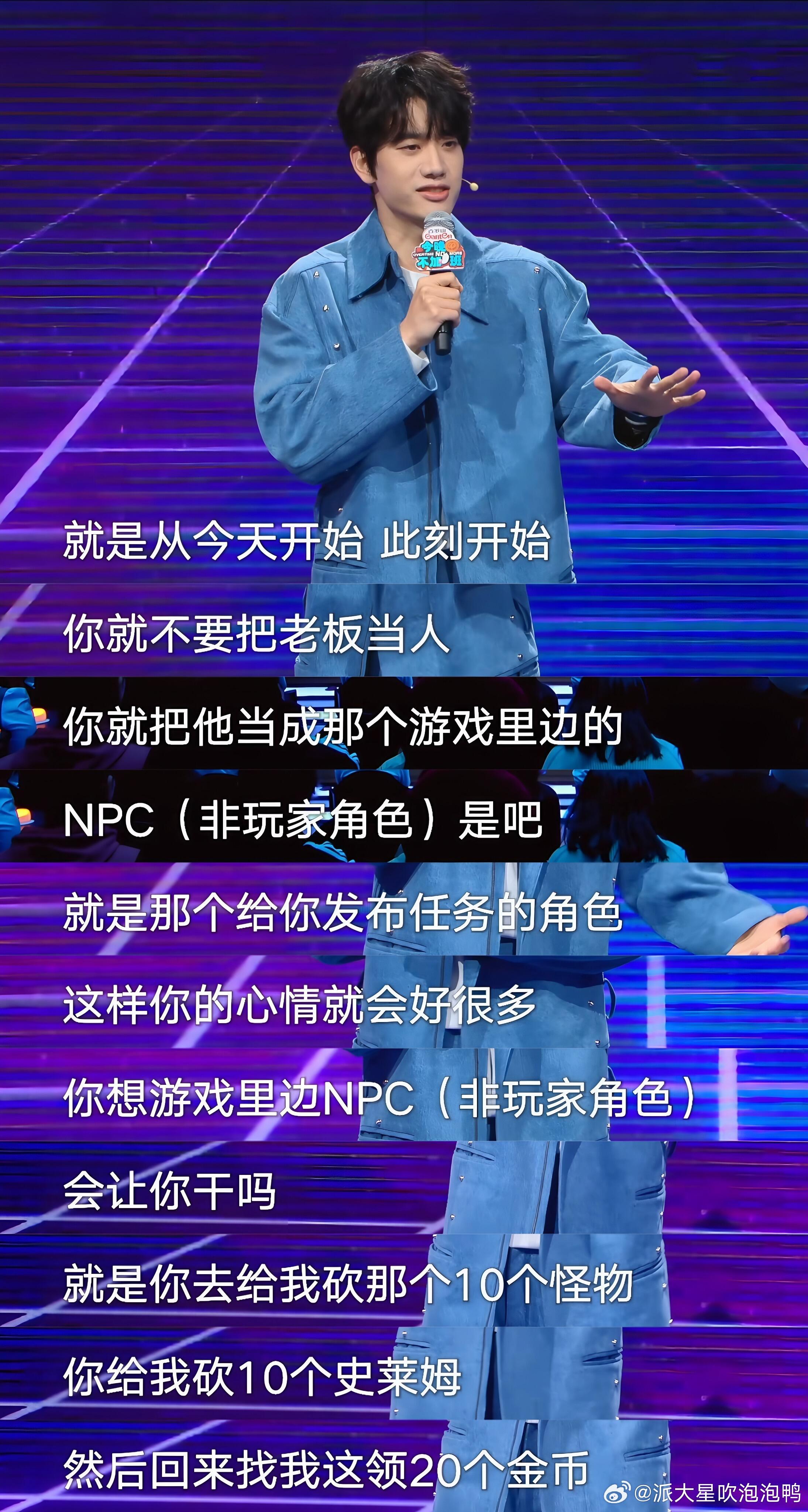 庞博微博文案是谁写的根本没代写👍 全是自己大拇指一个个摁出来的也太真实了庞博内