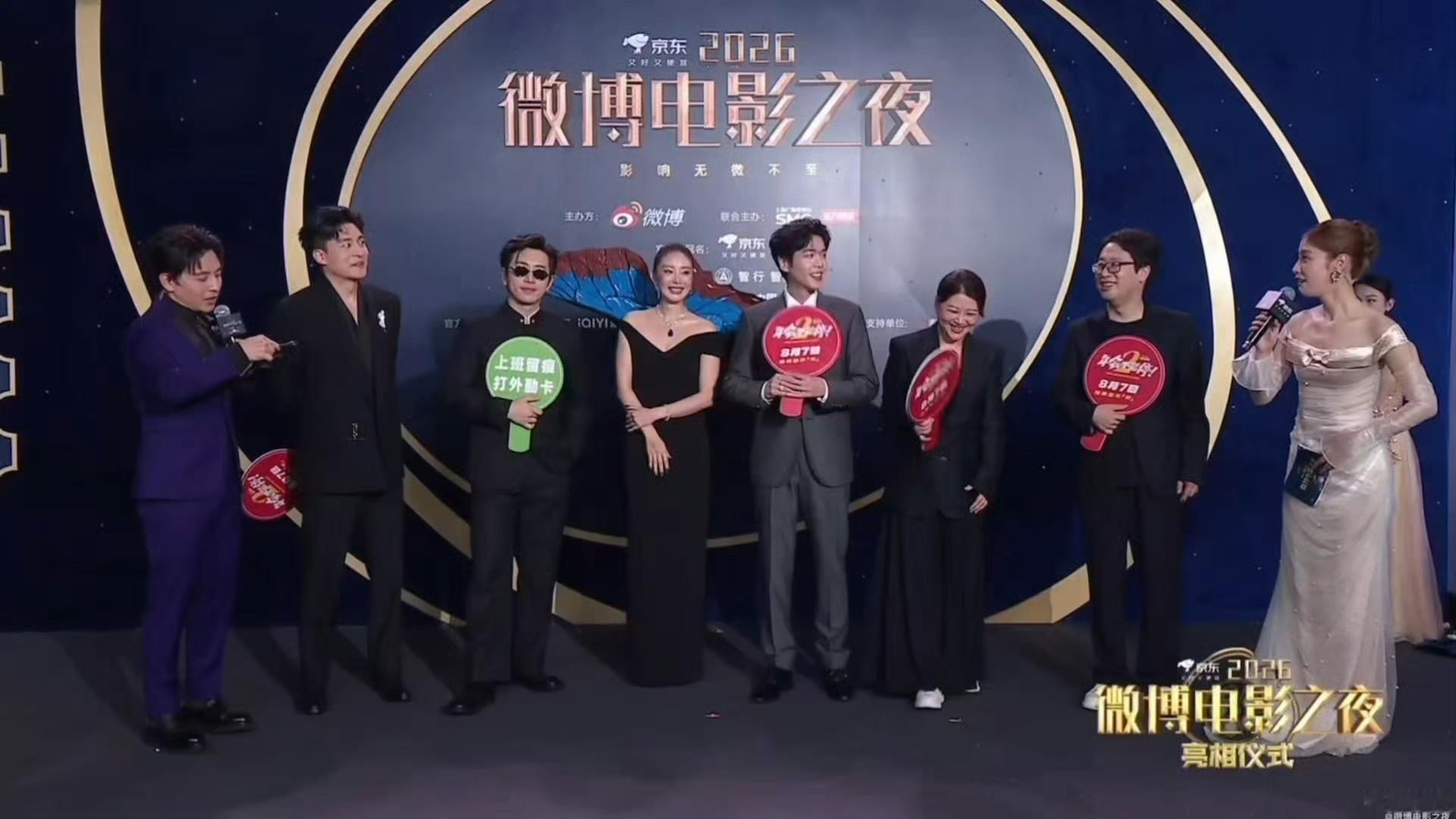 张若昀差点180度鞠躬我吃压力的时候就这样，感觉一个好用的表情包诞生了，一起期待