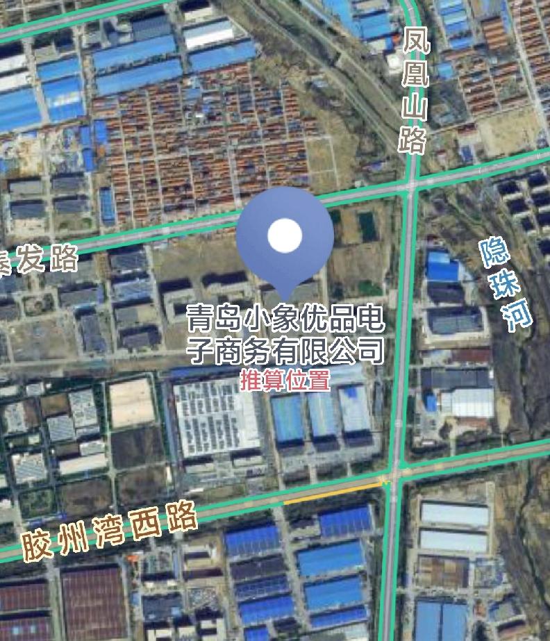 近日，国家税务总局青岛市税务局第一稽查局依法查处了青岛小象优品电子商务有限公司（