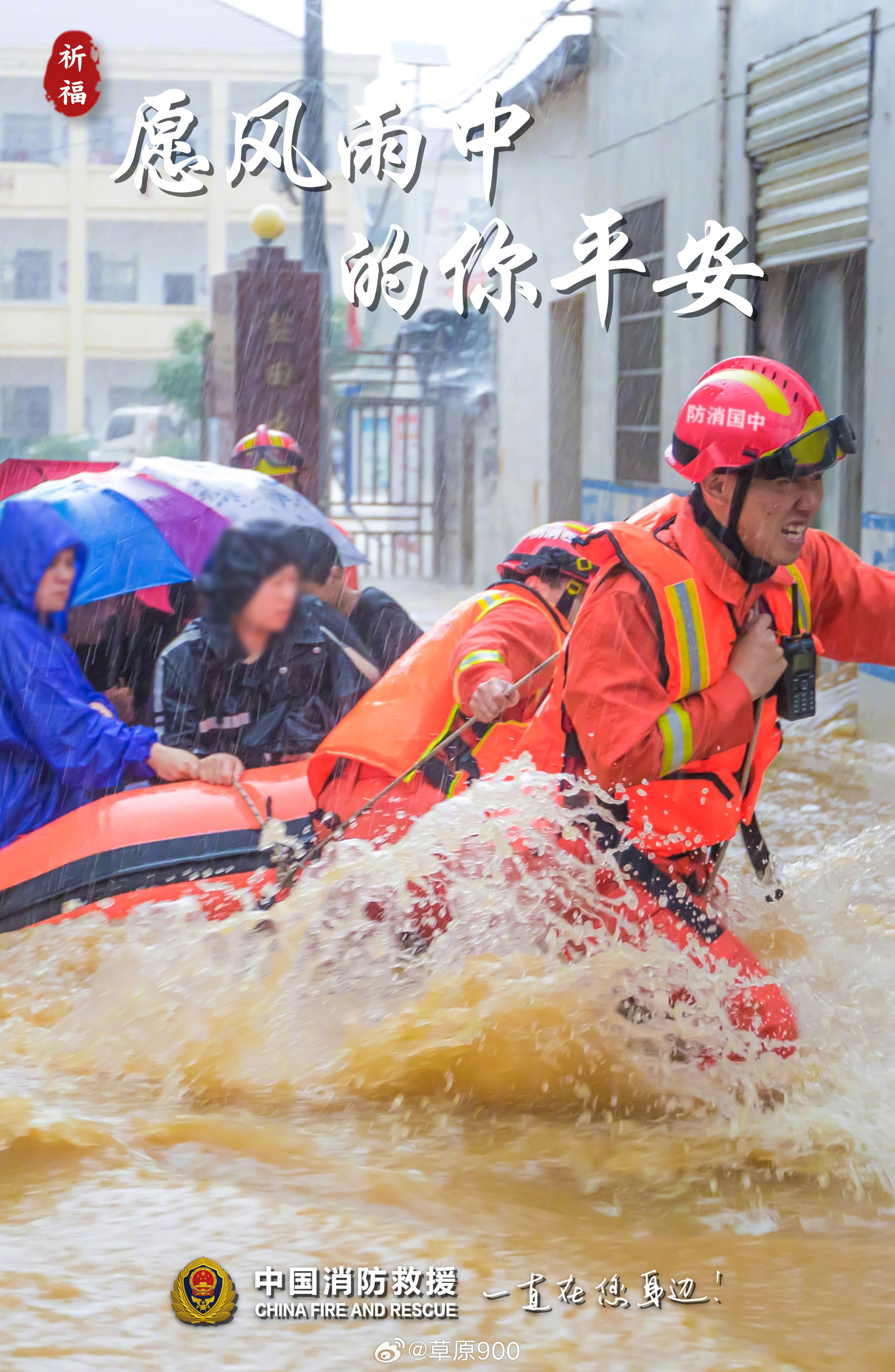 #愿风雨中的你平安# 在重庆转机广州因为天气原因延误中，一直刷屏关注受台风影响的