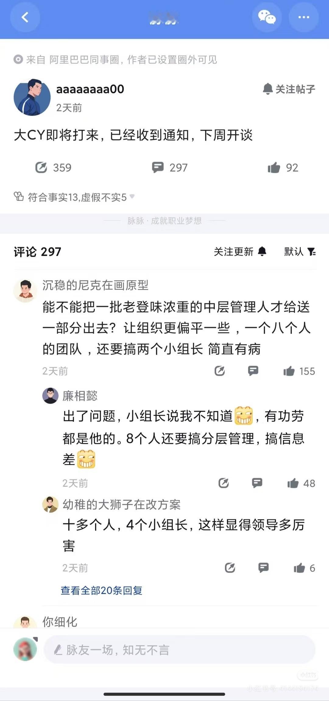 又要向社会输送人才了 