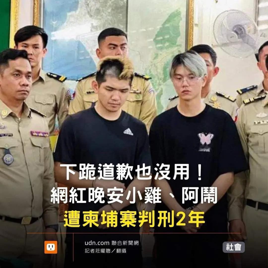 【#庆哥评论# 从岛内网红“晚安小鸡”一事，我们能窥见何种台湾社会现象？】显而易