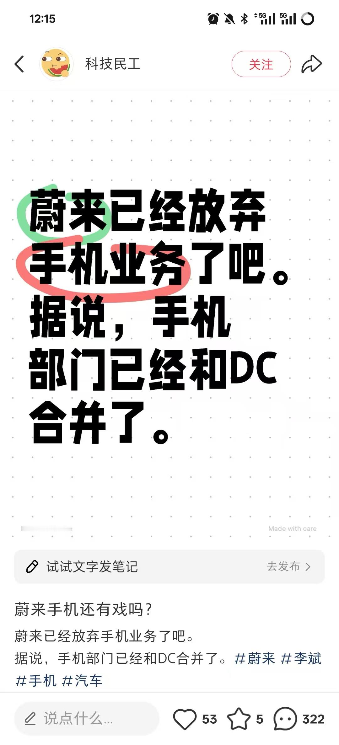 小米汽车销量会不会比蔚来手机销量都多？？ 