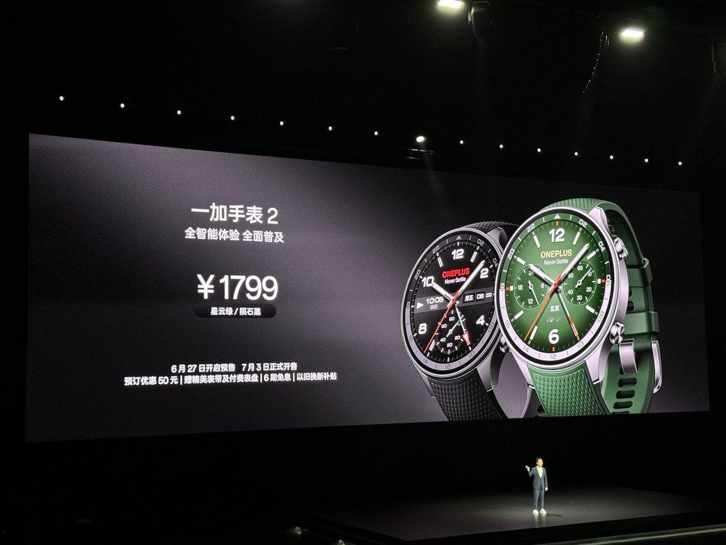一加平板Pro、一加手表2、一加Bud3 价格公布平板性能很强，2799-369