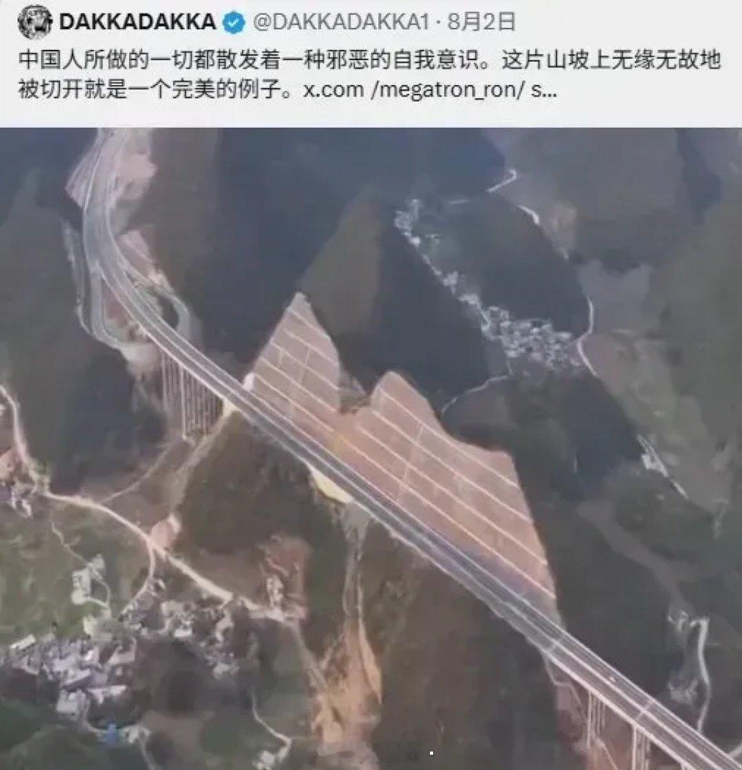 当中国穷的时候，没有能力搞基建的时候，它们说我们落后，连条高速公路都修不了，当我