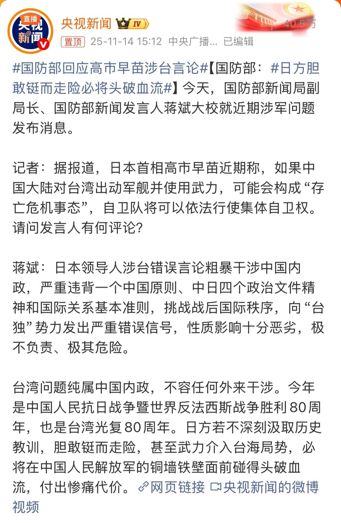 这姐真的是在玩火，现在跟我们玩儿火和80年前可不一样。