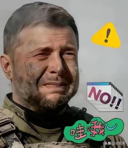 目的达到了！乌克兰今天正式宣布：
2月4日，乌克兰国家石油天然气公司董事会主席谢