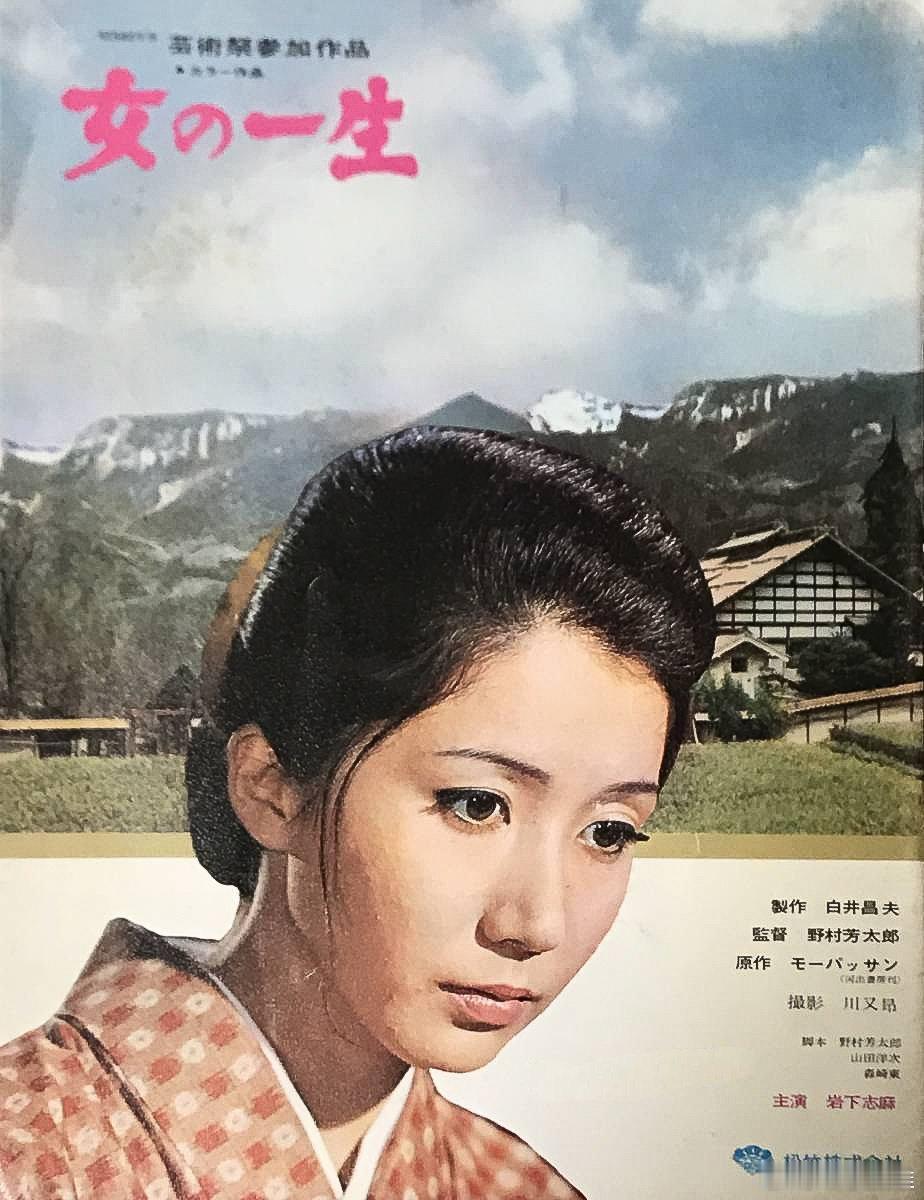 资源见评论1967年《女人的一生》是日本导演野村芳太郎中期的一部重要文艺代表作，
