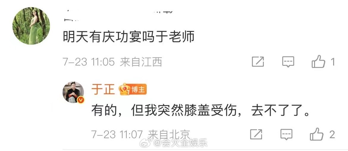 燥候庆功宴于正回复临江仙明天有庆功宴临江仙明天有庆功宴 ​​​