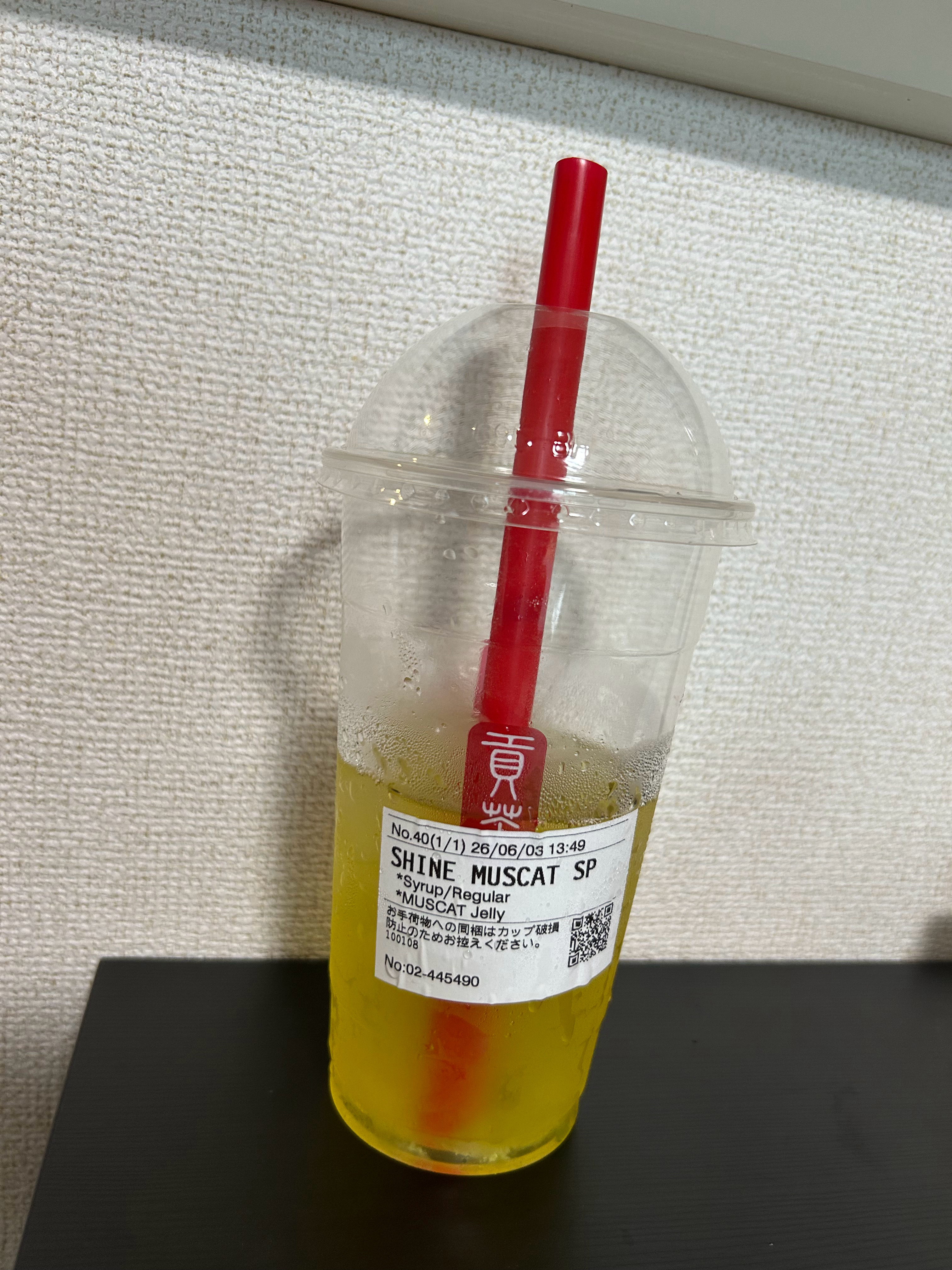 为了庆祝嗅觉味觉回归，开车30分钟给自己买了杯贡茶