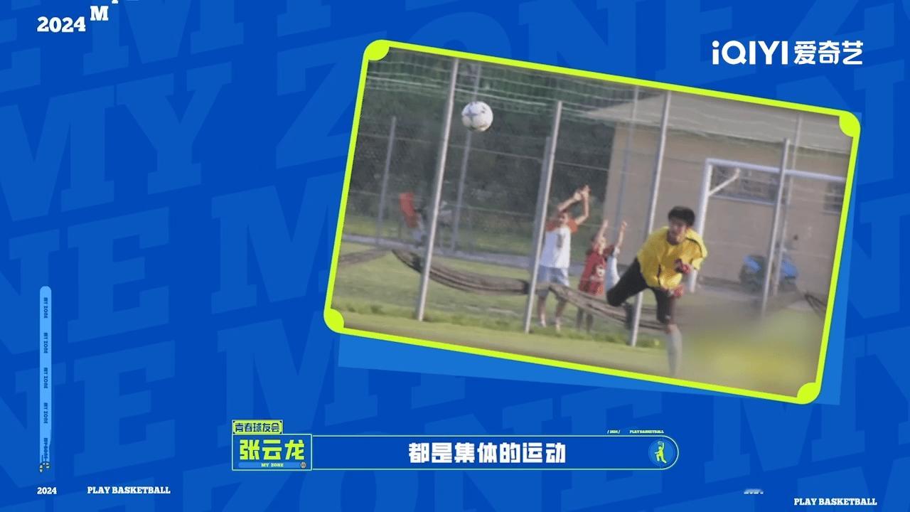 张云龙被爆恋情后首部综艺  云龙哥首部综艺来袭，恋情曝光后人气更旺了！男大们帅气