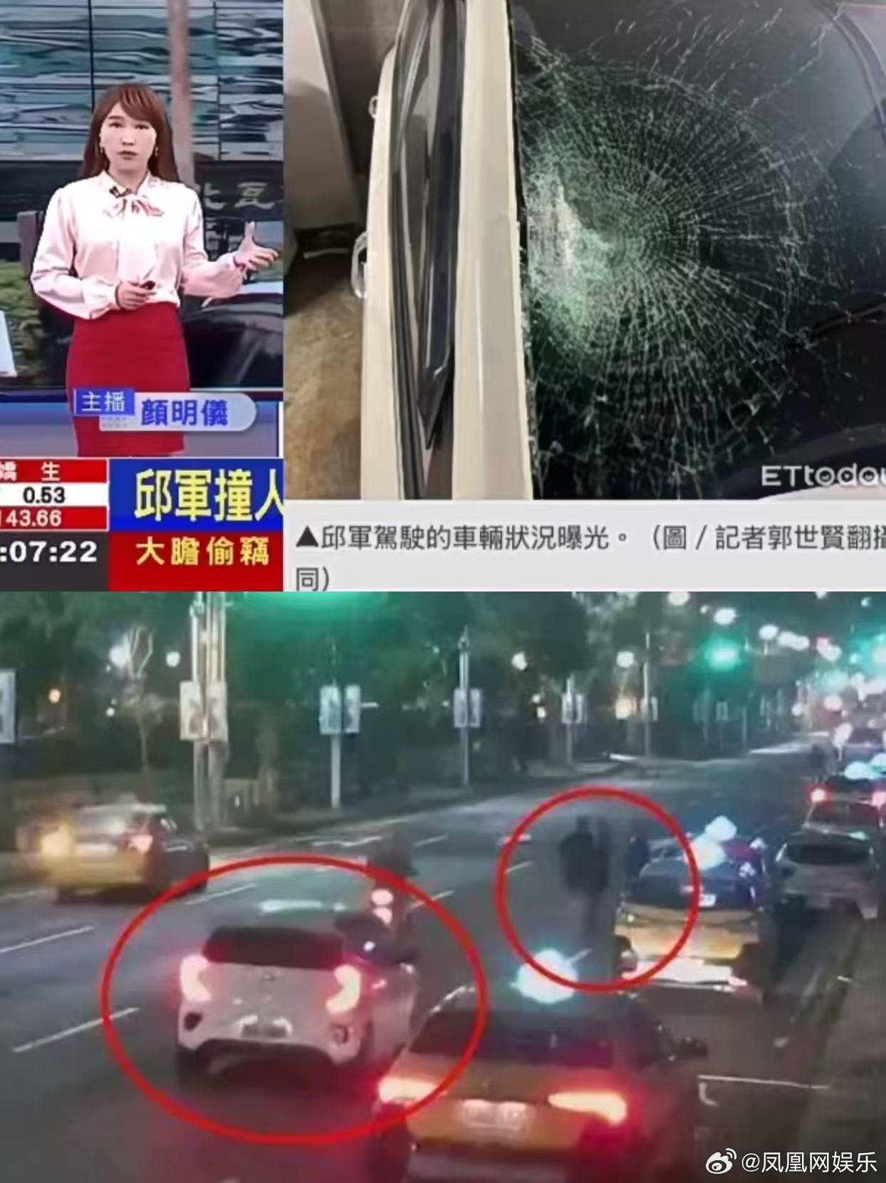 酒驾肇事歌手交保20万台币后受限出境邱军酒驾肇事逃逸案宣判进展 据台媒报道，5日