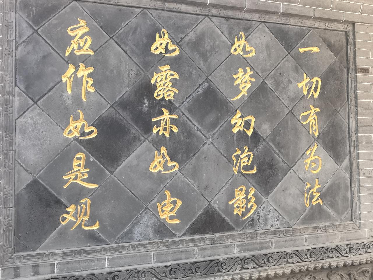 济南崇明寺