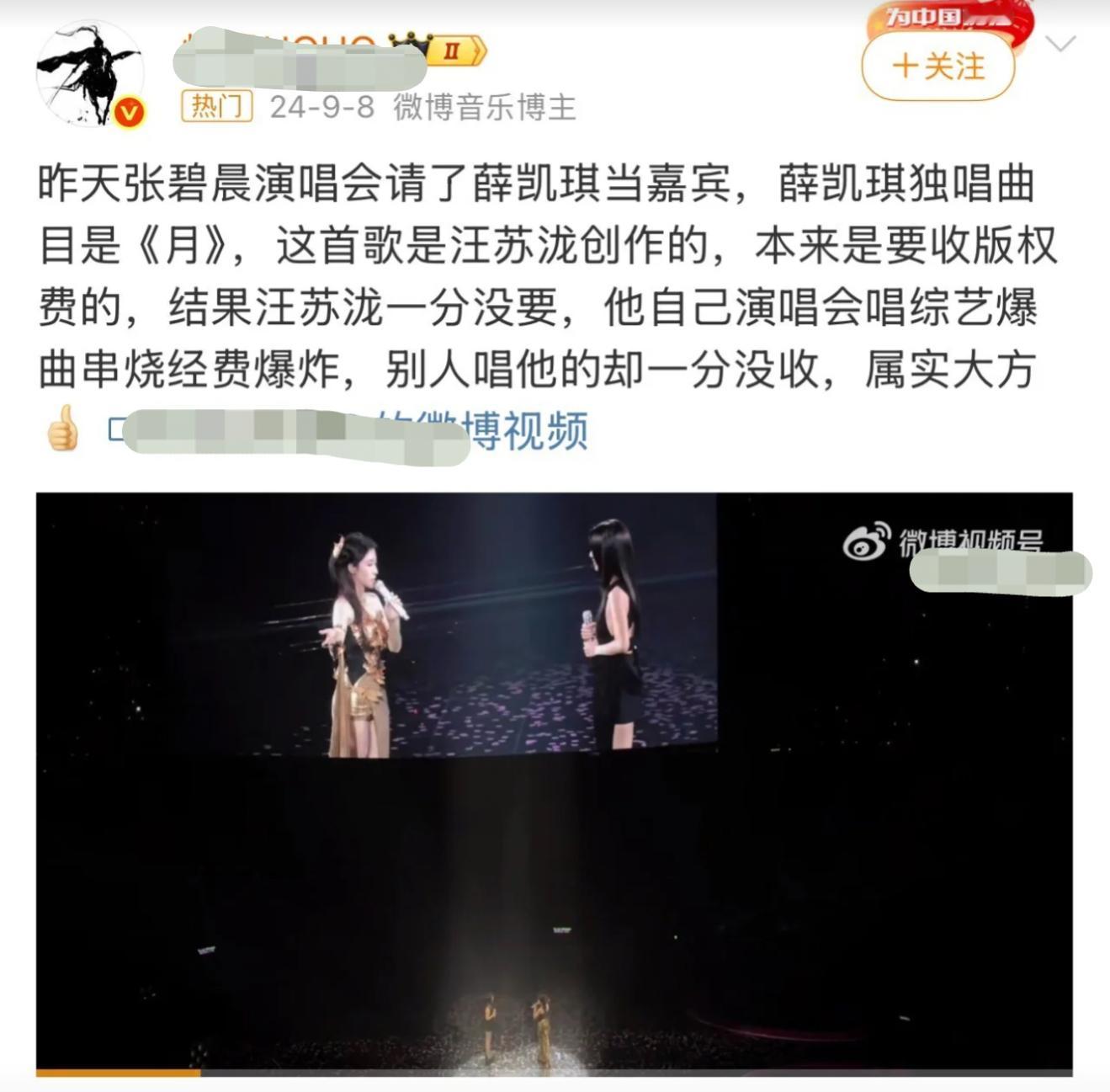 汪苏泷体面人汪苏泷这么在乎版权是因为他早年被坑死了，签的公司把他的歌版权全卖掉，