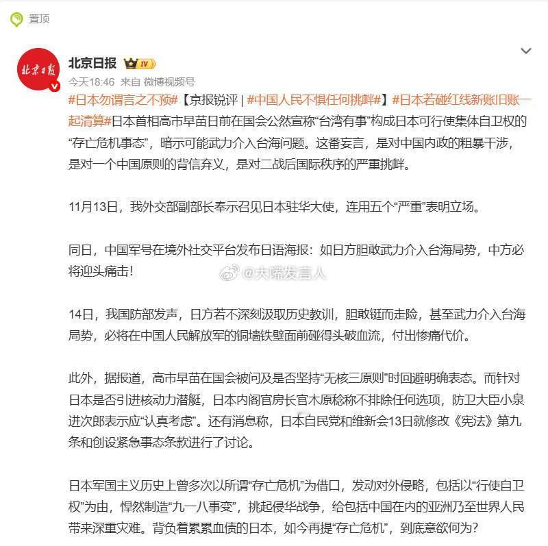 挺好的，把话说明白，更好一个核大国，一个联合国五常国家，在自己国土未能完全统一的