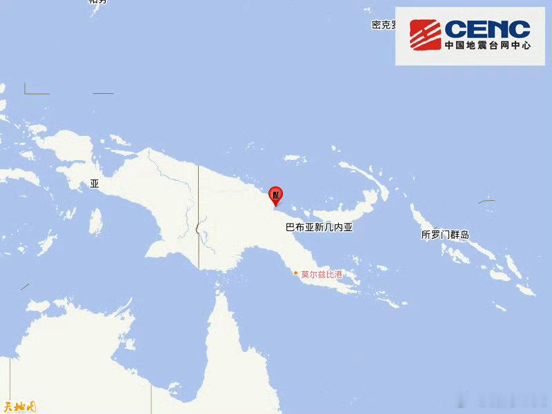 地震快讯中国地震台网正式测定：01月20日15时21分在巴布亚新几内亚附近海域（
