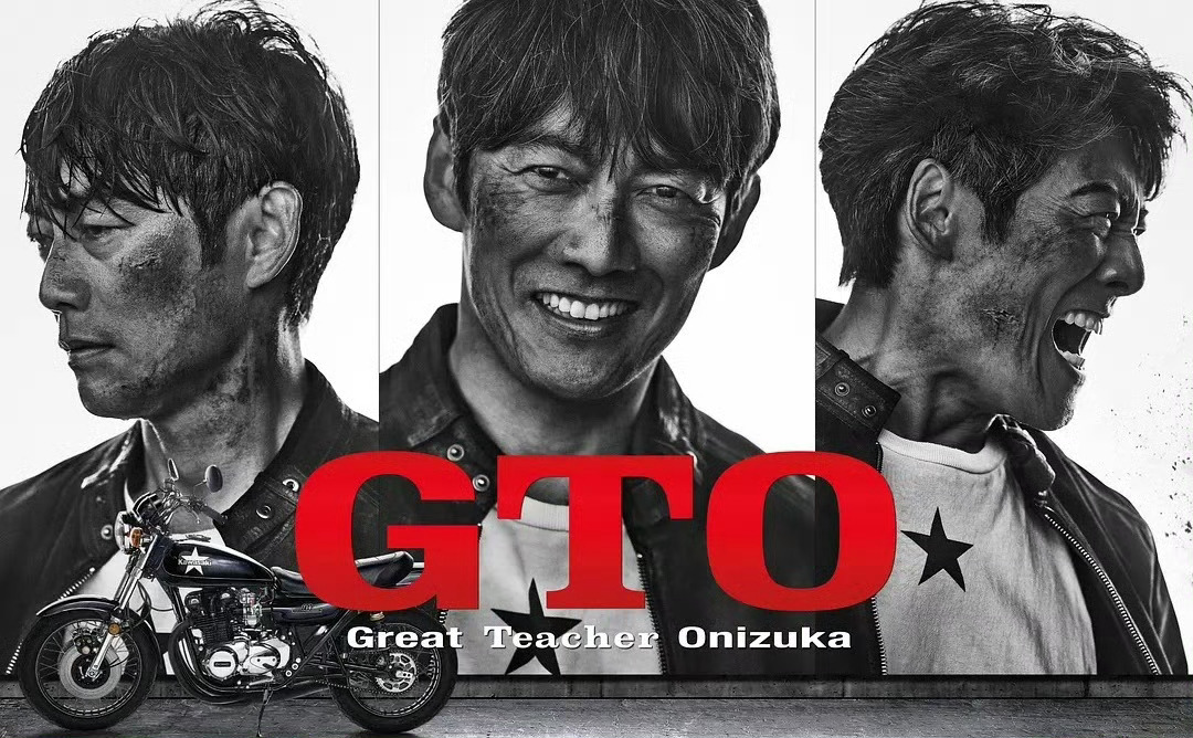 GTO.2026 