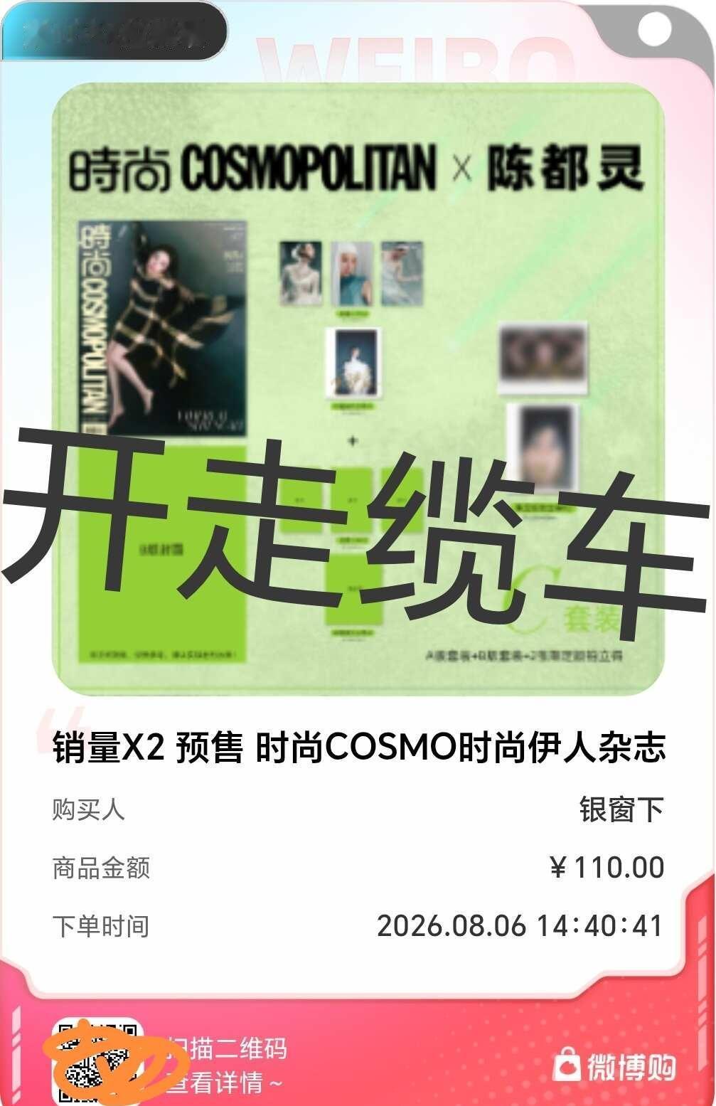 快来！
陈都灵 陈都灵首本五大