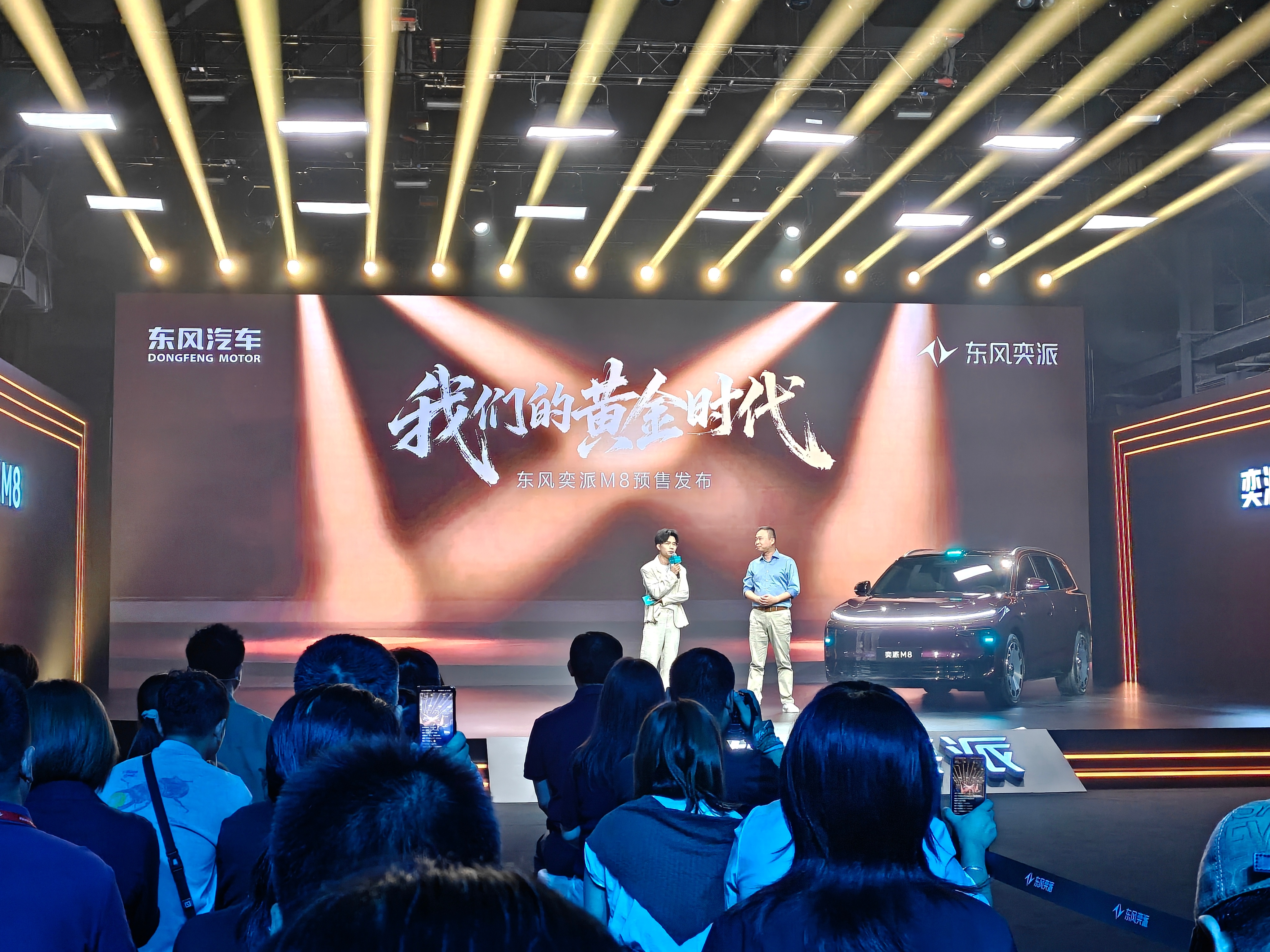 大车不难做，难的是大车还能好开、好停、好坐。东风奕派M8预售价19.98万元起，