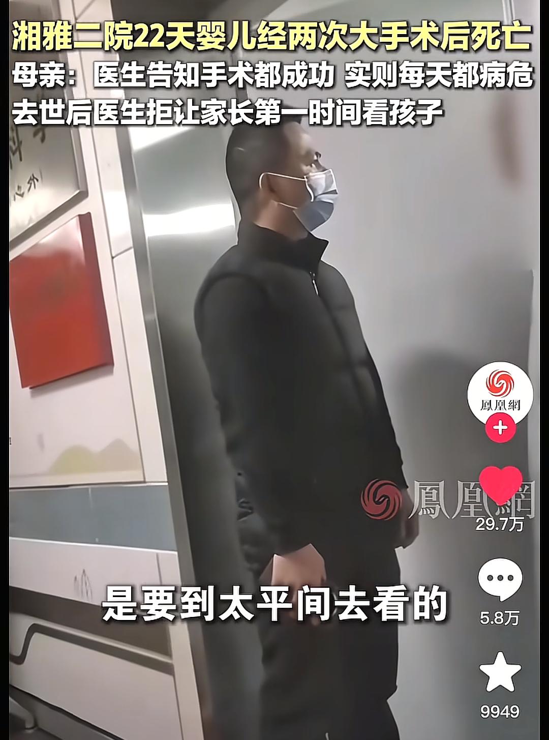 可怜的孩子[流泪]，可怜的罗新宇医生用生命也换不醒大家的关注，可怕

最近这种事