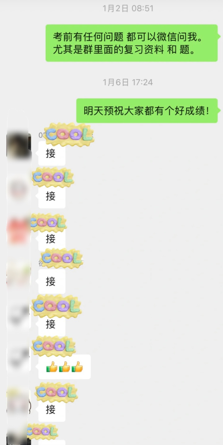 当代年轻人有自己的收到方式[doge] 