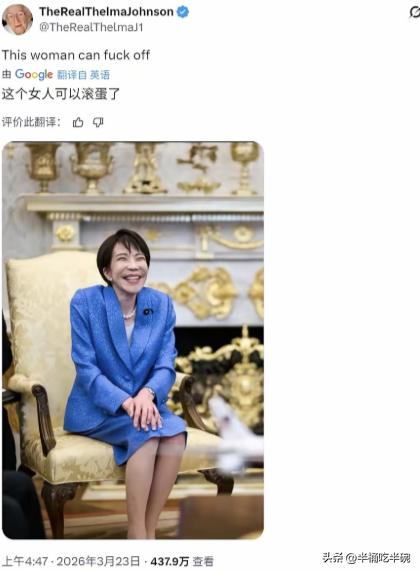 昨天和一个长期往来中国的日本供应商聊天，给他看了下面这张图片，他非常尴尬的和我说