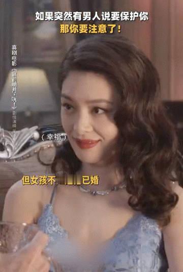 傅菁 浓颜严选  傅菁确实是真的给大家带来不一样的惊喜，不得不说这一个非常浓烈的