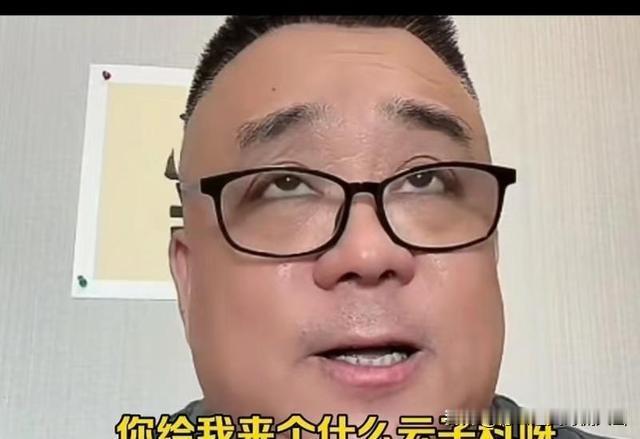 杨毅前弟子豹哥称愿意改拜郭德纲为师，不管是“云鹤九霄、龙腾四海”里的哪个字，只要