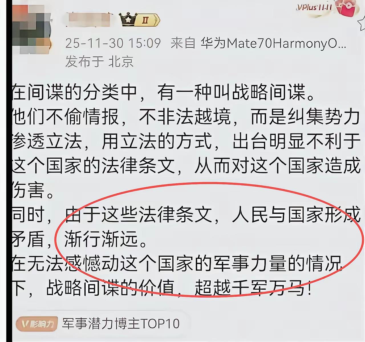 这些专家大概没想过，自己会因为杞麓湖的事被公开点名。

他们怎么也不会想到，参与