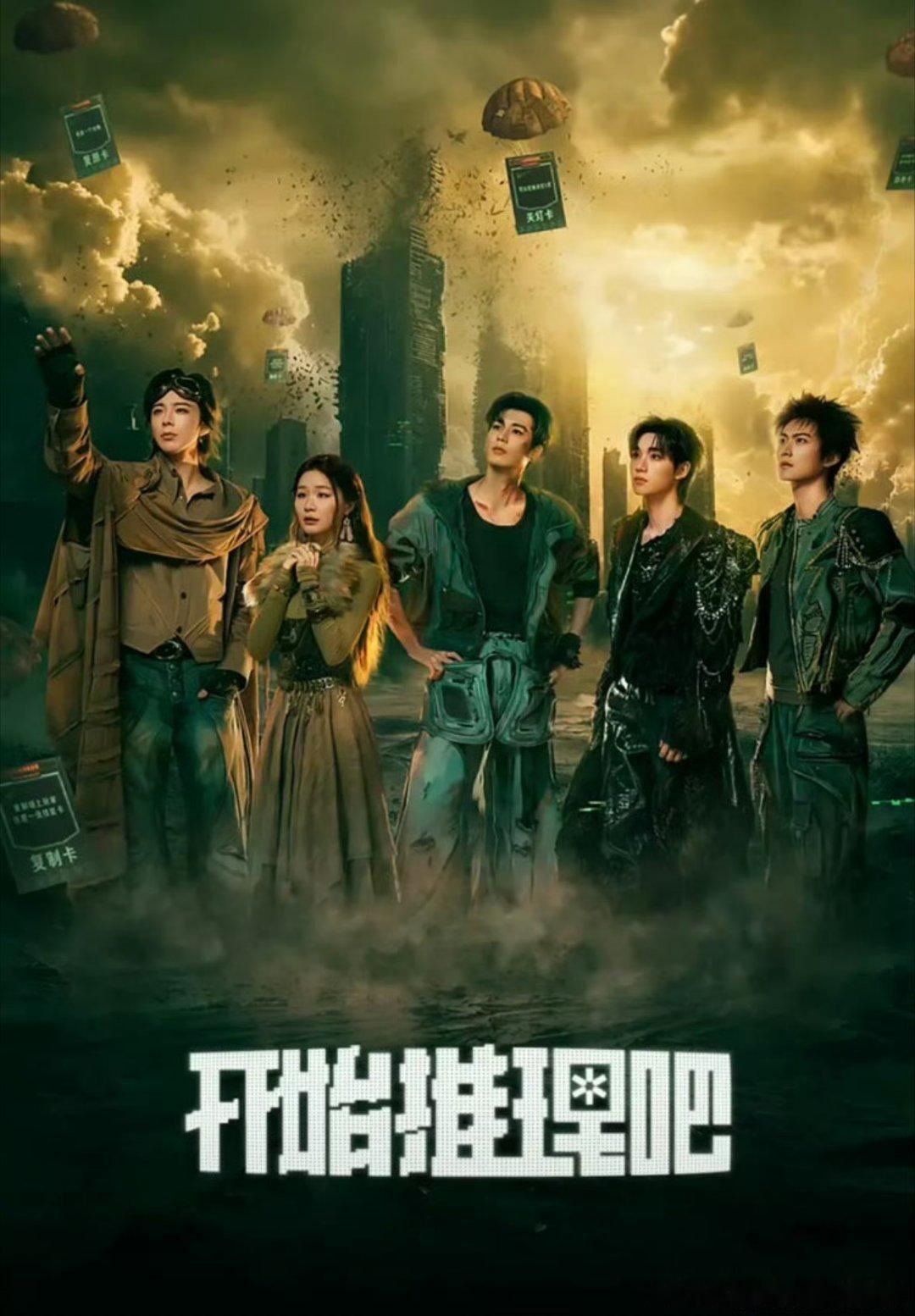 开始推理吧4   已更6.16期资源攒取，真有！！ 