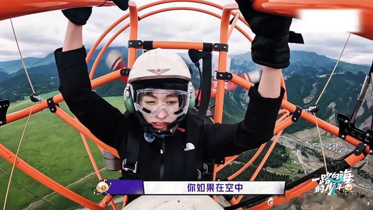 朱志鑫紧急撤回一个拍肩一路向海的少年 驾驶员刚说完拍肩能刺激，朱志鑫手伸过去又收
