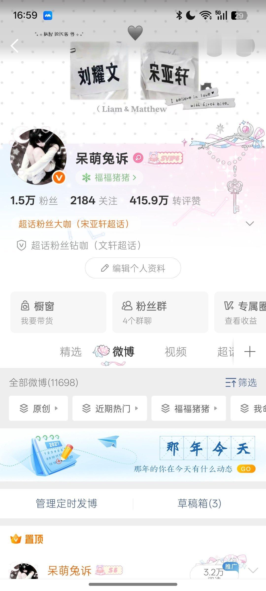 换头嘿嘿 