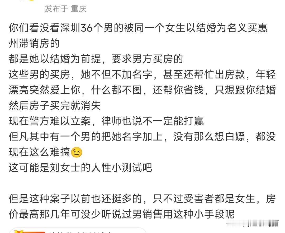 看到抖上有人评论，这哪里是诈骗，认认真真工作的榜样，在世女侠！
这姑娘漂亮，温柔