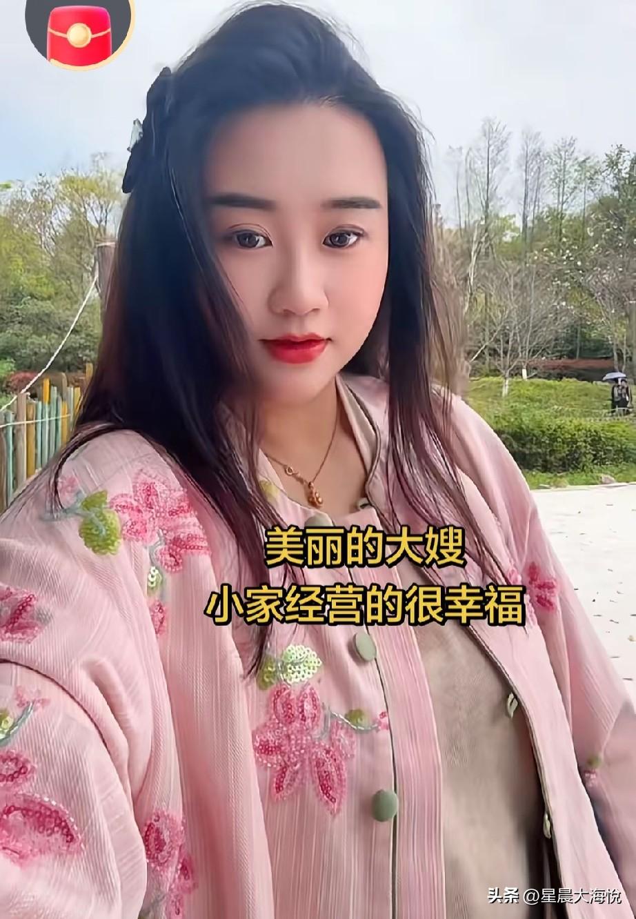 都说大嫂比怀远媳妇善良，善解人意

但是我觉得事情没有发生在你身上，所以站着说话