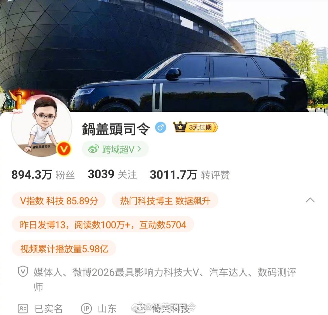 我的新认证，大家觉得怎么样[并不简单][并不简单]，请把XX打在评论区[doge