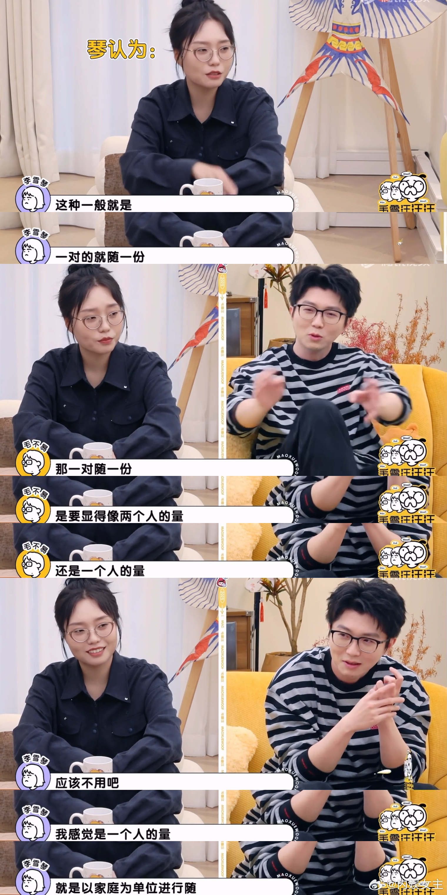 秦岚白冰的同桌修罗场直接封神！从亲密无间的姐妹秒变针锋相对的情敌，只因为初恋登场