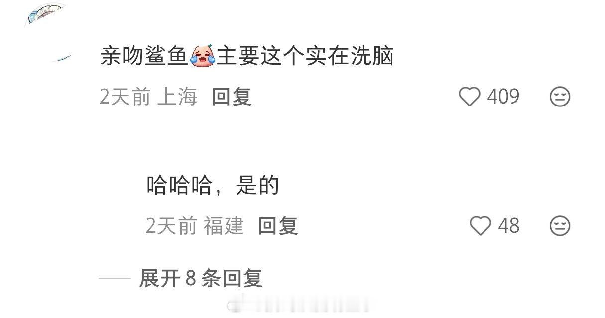 提到《地球超新鲜》最出圈的梗，所有人第一时间都会想到龚俊的亲吻鲨鱼，无他，就是爆